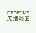  对整改不力的单元依法庄重处