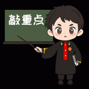 依法依规出产、运营