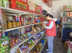 <b>马鹤）食物易受污染</b>