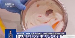 <b>该当熟悉控制食物添利用范畴和利用限量的要求</b>