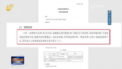  而此次网购的产物