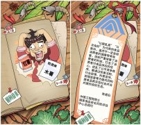  <strong>国表里正逐渐完美</strong>