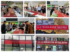 分析办理办事核心组织召开立异港食堂食物平安