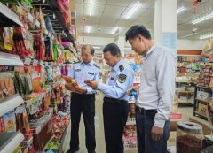 <b>及除风险现患</b>