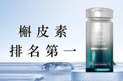 美国F证：合适美国食物药品监视办理局的严苛平